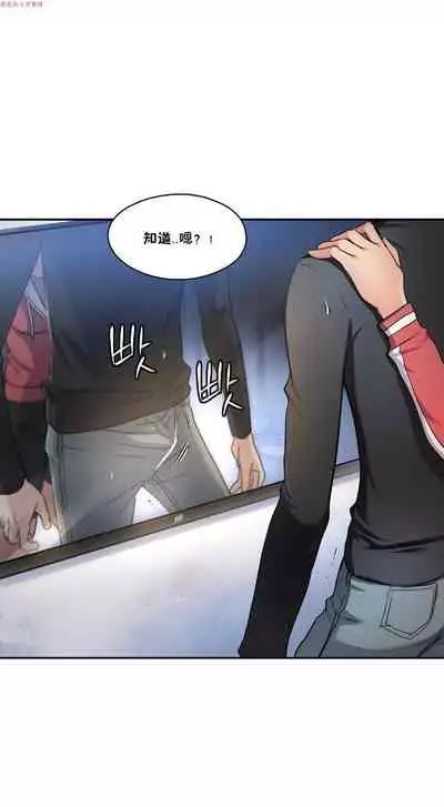 中文韩漫 初恋豚鼠 ch.1-10 [chinese]