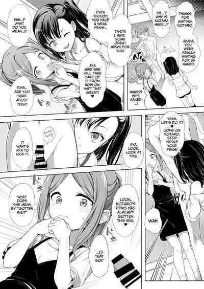 [FavoriteTrick! (Teruwi)] Kainushi Daare da? 2 [English] [BlinkT] [Digital]
