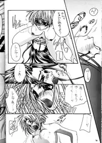 (Comic Castle Final) [Metal (Various)] MODEL DX3 (Various)