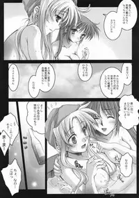 (SC36) [Kaikinissyoku, Rengaworks (Ayano Naoto, Renga)] Lyrical Over Driver StrikerS (Mahou Shoujo Lyrical Nanoha StrikerS)