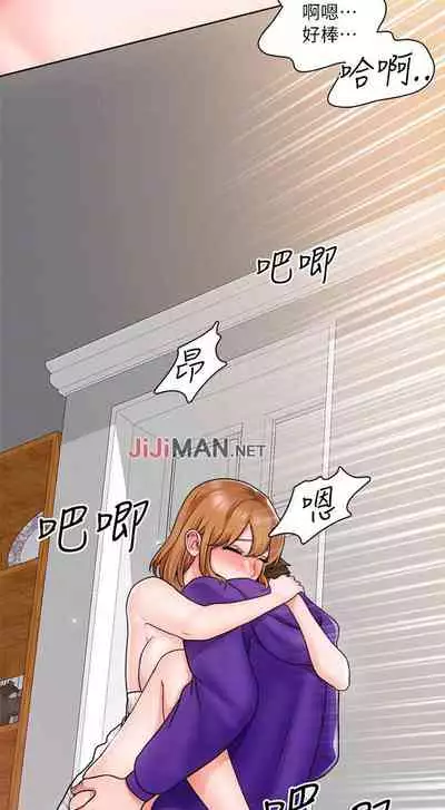 【周三连载】诚徵粗工(作者:豆沙&雲河尹) 第1~18话