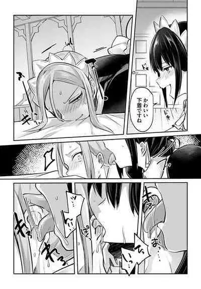 Inbi na Doukutsu no Sono Oku de 17 | Inside the Cave of Obscenity