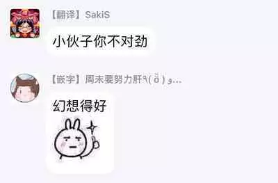 [Arata Licca] Oni Joushi Gokudera-san wa Abakaretai. | 魔鬼上司·狱寺先生想暴露 Ch. 1-5+番外 [Chinese] [拾荒者汉化组] [Digital]