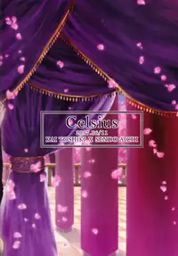 (Stand Up! 24) [Celsius (Torikawa)] Haten Mesu Kouryuuhi (Cardfight!! Vanguard) [English] [biribiri]