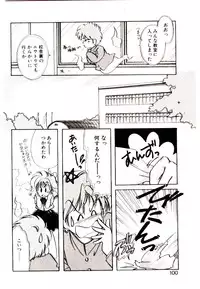 [Nyan] Miko-sama Help!!