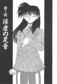 [Shizuka] Reijou Shiiku Datenshi-tachi no Utage