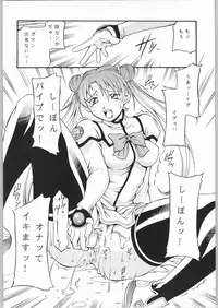 (C65) [AXZ (Various)] Under Blue 09 (Uchuu no Stellvia | Stellvia of the Universe)