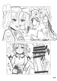 (C76) [Yuzumomo Jam (Various)] Shoujo Sousei Emaki - Touhou Youenbu You no Shou - Fancy Girl's Equipment (Touhou Project)