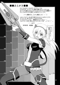 [Niyatto Company (Kyouyuu Kei)] Losing Battle #01~03 Set DL Ban (Phantasy Star Universe, Tower of Druaga) [Digital]