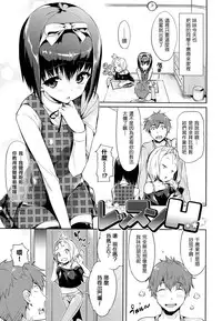 [Hisasi] 少女のトゲ [cn]