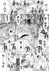 [Kino Hitoshi] Kassen Soubatsu