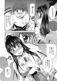 COMIC Tenma 2014-10
