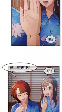 [Studio Gale] Lady Garden 淑女花苑 第二季 [Chinese]