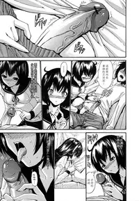 [Nishikawa Kou] Shojo Koi Genteiban [Chinese] [豬圈漢化]