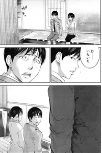 [Shikishiro Konomi] Netoraserare Ch. 1-15