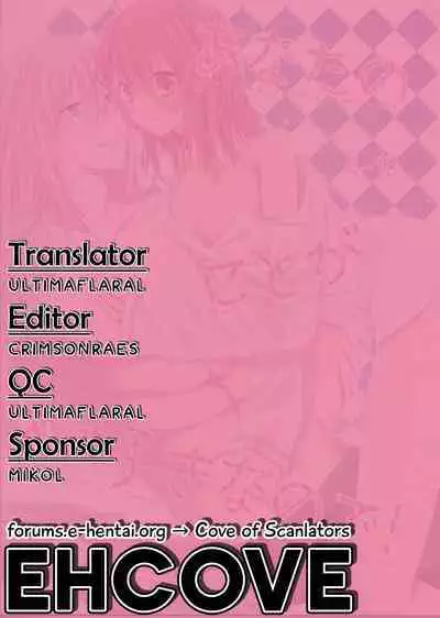 Anata no Koto ga Daisuki nanode!