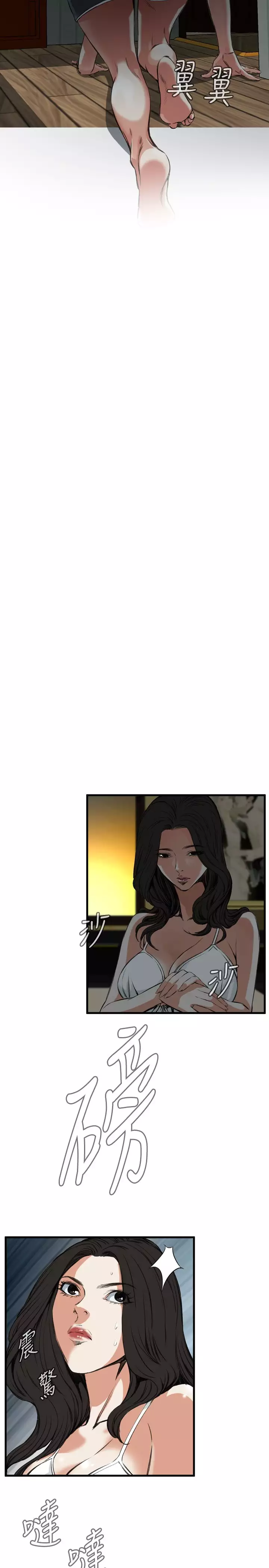 Take a Peek 偷窥 Ch.39~48 中文