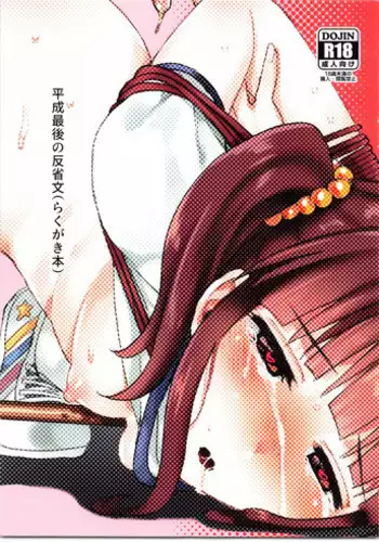 汗にまみれて、快楽に溺れてジムトレーナーと絶倫チントレ