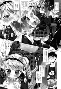 COMIC LO 2015-04