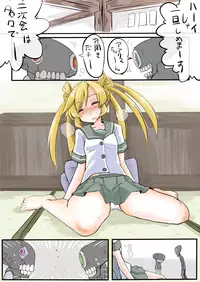 [Wakie] Abukuma-chan Deisui su (Kantai Collection -KanColle-)