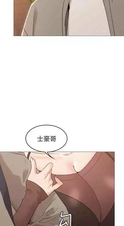 【周六连载】女友的姐姐(作者:橡果人&獵狗) 第1~18话