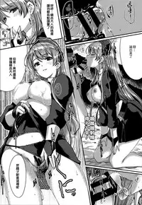 [Gustav] Reika wa Karei na Boku no Maid [Chinese] [無邪気漢化組]