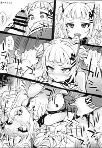 (C93) [Fatalpulse (Asanagi)] Gareki 26 (Various)