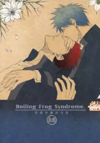 [nigaribusoku (kinugoshi)] Boiling Frog Syndrome (Kuroko no Basuke)