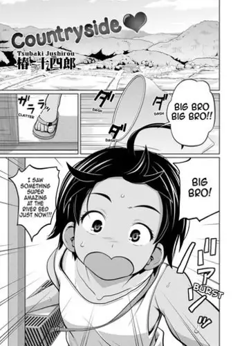 [Michi] Ore wa Omae no Ushi Janai! | 我不是你的牛! Ch. 1 [Chinese] [拾荒者汉化组] [Digital]