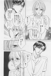 [Hashiba Noriko] Yamaarashi no Yuuwaku