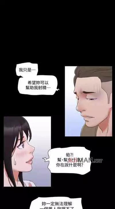 【周五连载】协议换爱(作者:遠德) 第1~60话