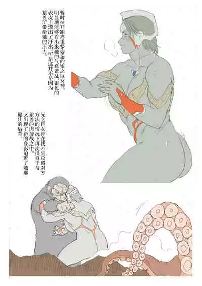 エクストラレディ