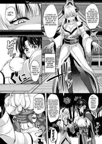 [Hakomaru] Seimiko no Dain | The Chaste Priestess' Submission Crest (Kukkoro Heroines Vol. 25) [English] [Kuraudo] [Digital]