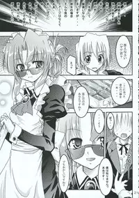 (SC30) [RED RIBBON REVENGER (Makoushi)] Hayate no Gotoshi!? 3 Event Haifuban (Hayate no Gotoku!)