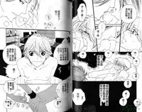 [Ougi Yuzuha] DARLING | 達令 [Chinese]