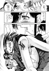 [Behind Moon (Q)] Mite! Maria-sama! (Maria-sama ga Miteru [Maria Watches Over Us])