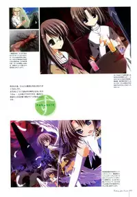 Subarashiki Hibi Official Visual Archive [Incomplete]