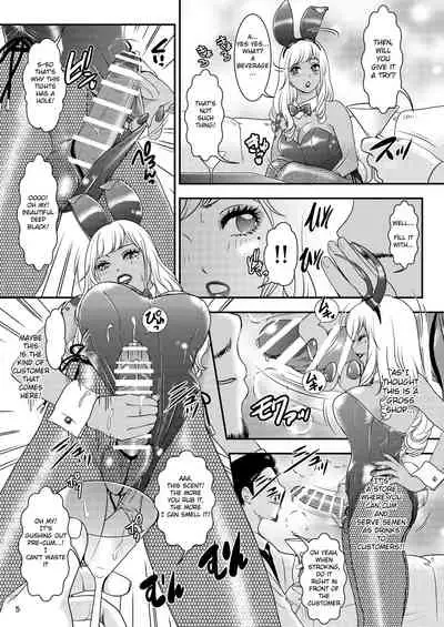 [A-mania9's] BEHAVIOUR+17 ～BUNNY FLASH!!～[English][lodhel] (part 1)