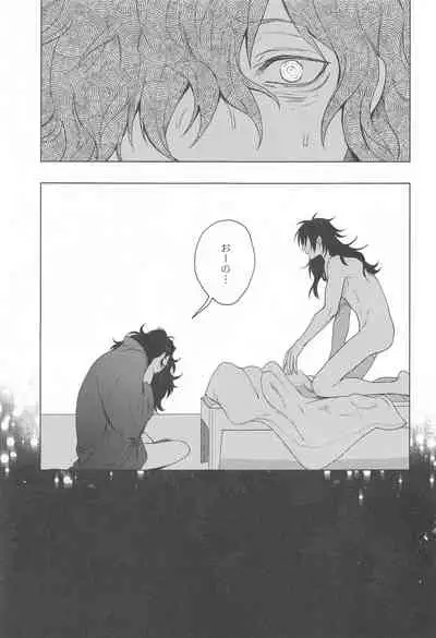 「○○」tteiwasetaitsu