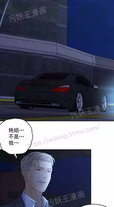 金鳞岂是池中物1-48[chinese]