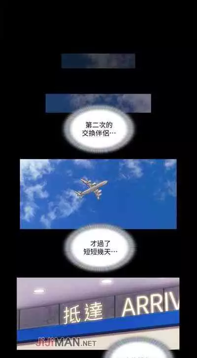 【周五连载】协议换爱(作者:遠德) 第1~60话