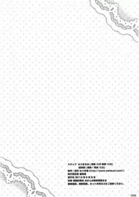 (COMIC1☆9) [Watsukiya (Watsuki Rumi, Yuuki Sei)] Konya no Kanmusu Recipe-shuu II (Kantai Collection -KanColle-)