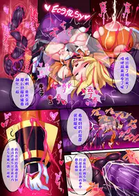 [Makutsutei (Nagai Wataru)] Orgasm Unit EX -Mahou Senshi Akari Ch. 1-8 [Chinese] [这很恶堕 x Lolipoi汉化组]