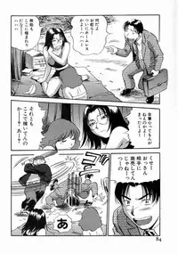 [THE SEIJI] Karada Hattemasuu.