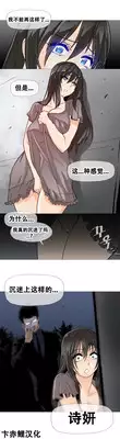 HouseHold Affairs 【卞赤鲤个人汉化】1~17话（持续更新中）
