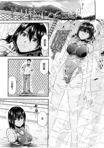 しぐれ調教記