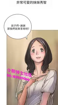 中文韩漫 姊姊 莲 Ch.1-15 [Chinese]