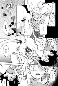 (Shota Collection 02) [Saihate] SATELLITE U (Digimon Adventure, Digimon Frontier)