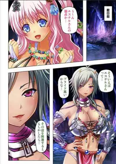 Maougun ni Tensei Shita node Cheat Nouryoku o Tsukatte Yuusha-tachi o Hametaosu!!