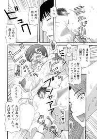COMIC Bazooka 2012-03